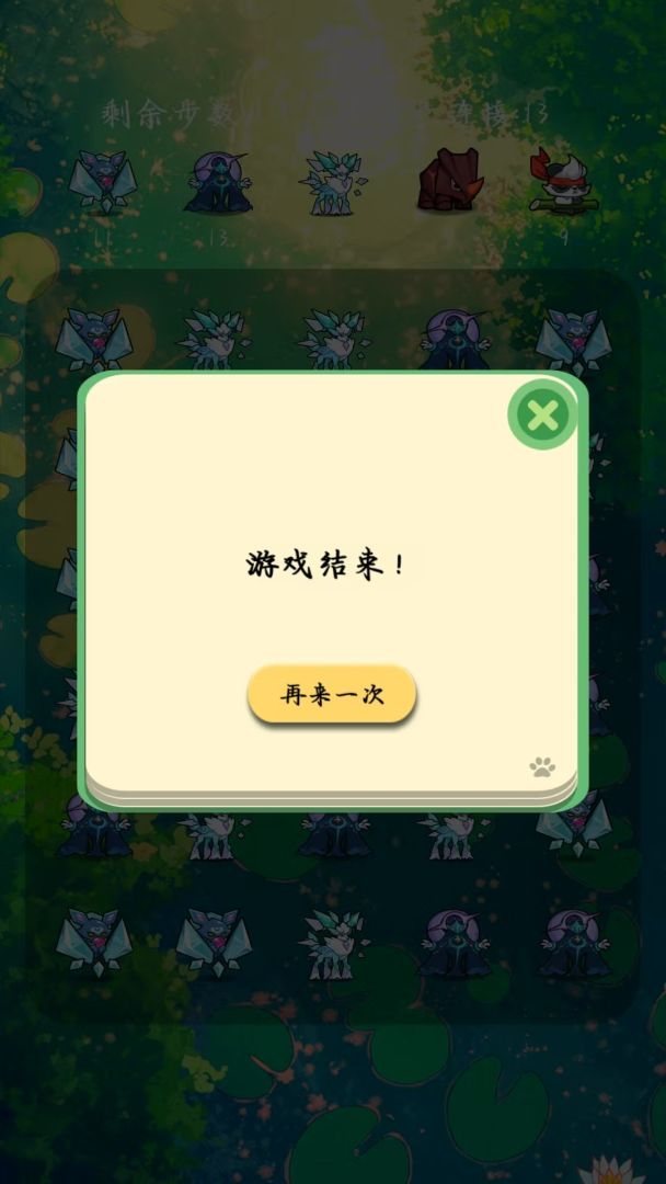 微光游戏截图