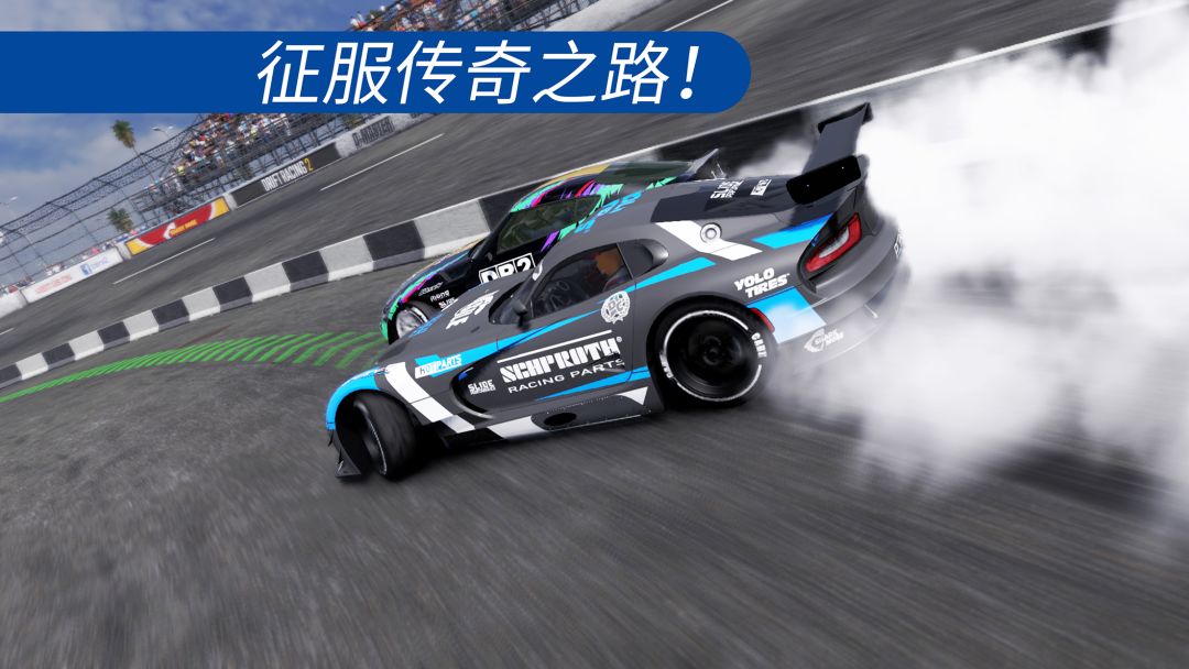 CarX Drift Racing 2游戏截图