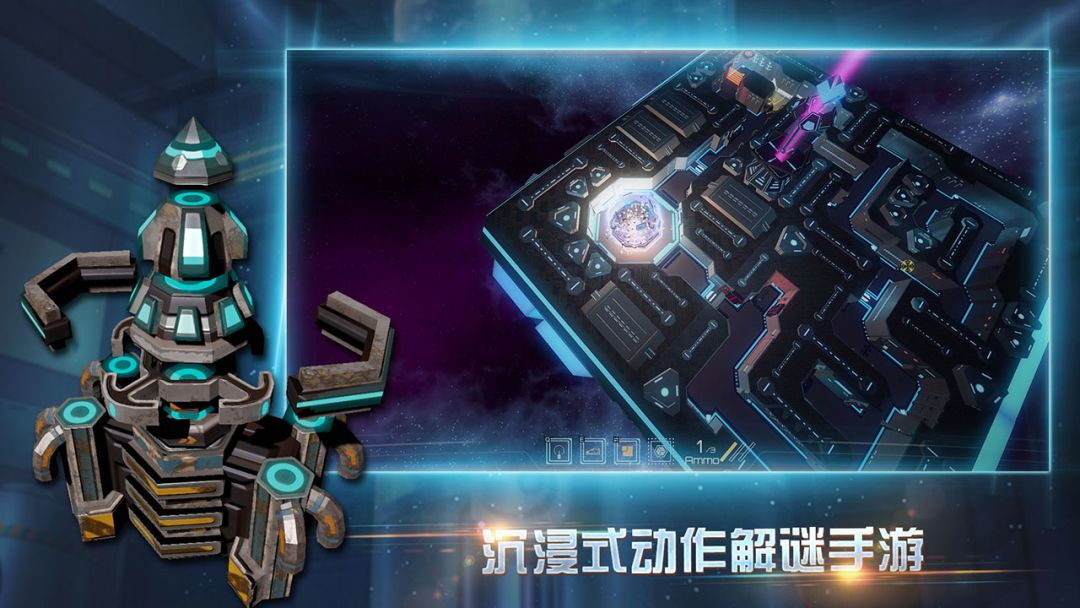 布林机游戏截图