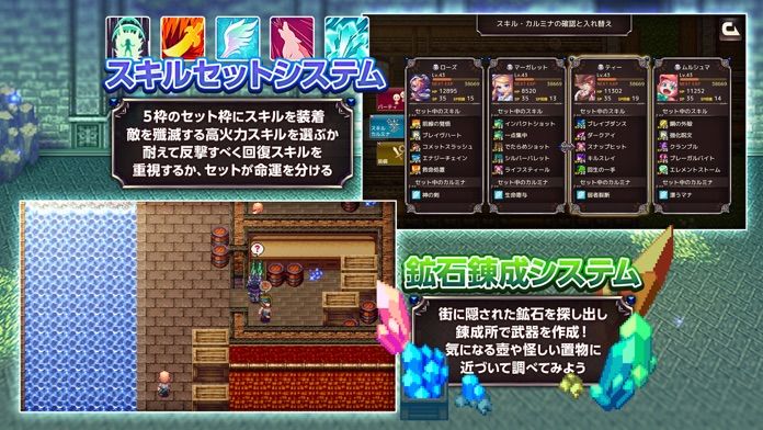 RPG クリスタルオーサ游戏截图