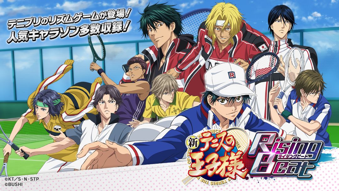 新网球王子 RisingBeat游戏截图