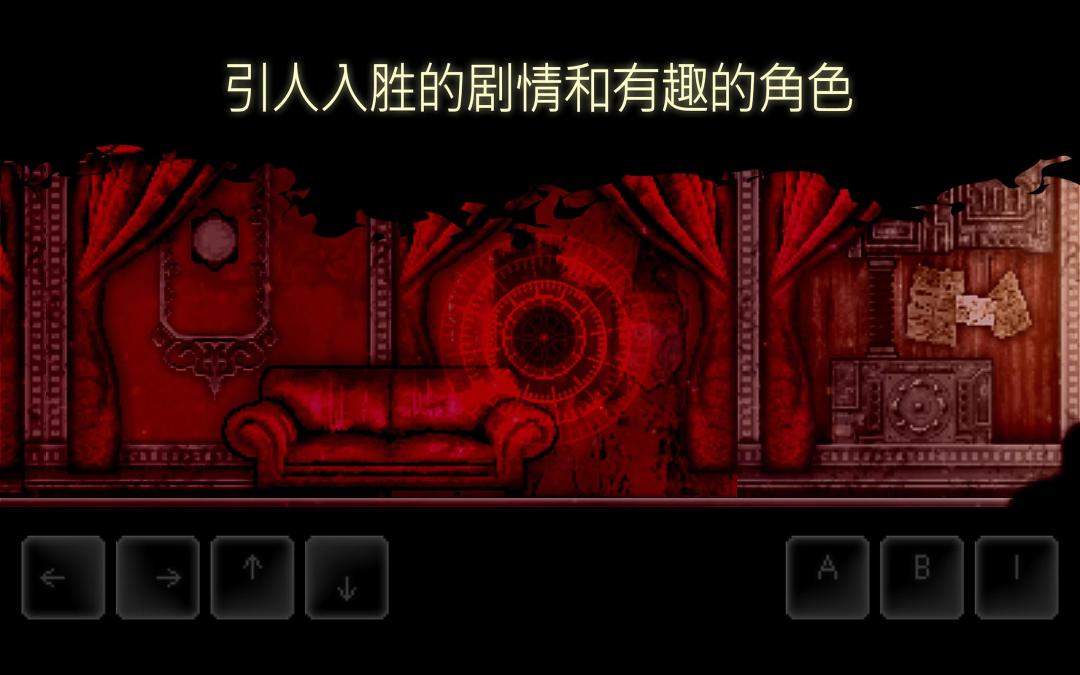 DISTRAINT 2游戏截图