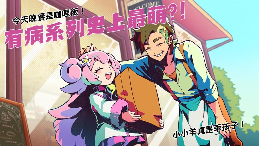 我满怀恶意的有病解谜-英雄的残响游戏截图