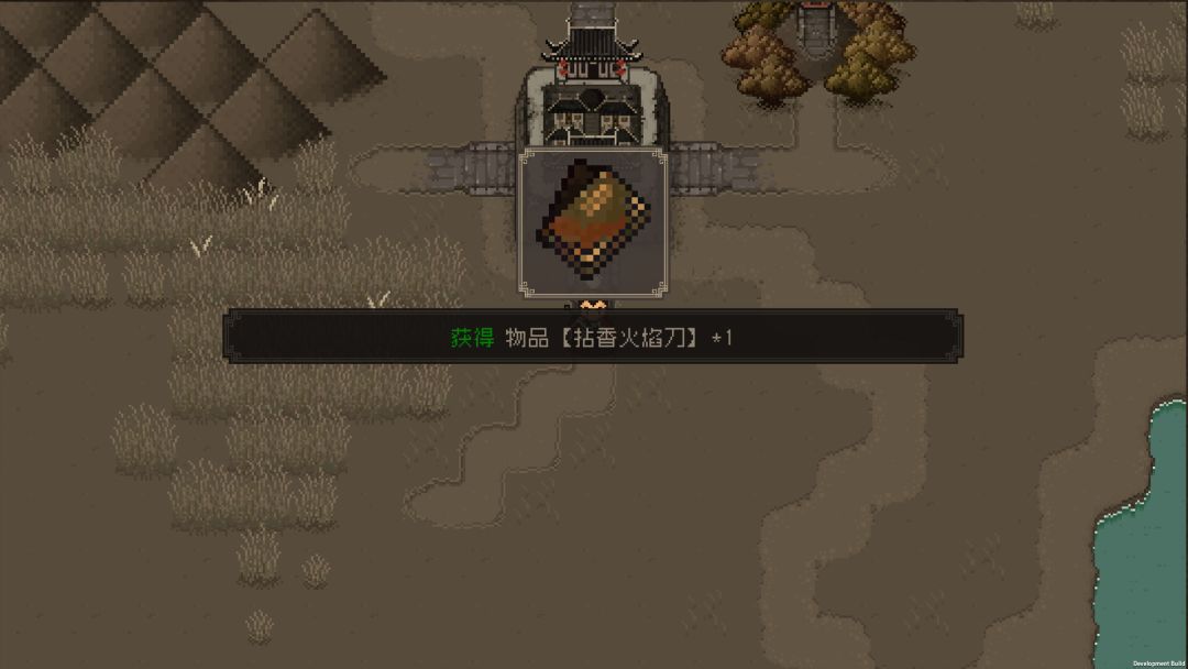 大江湖之苍龙与白鸟游戏截图