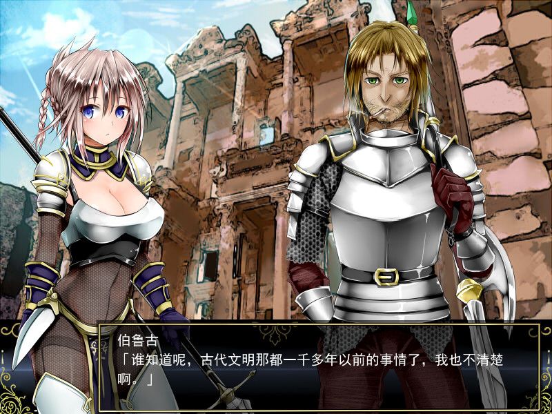 莉莉传说游戏截图