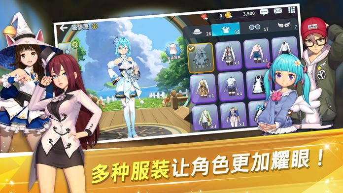 萌幻飞球游戏截图