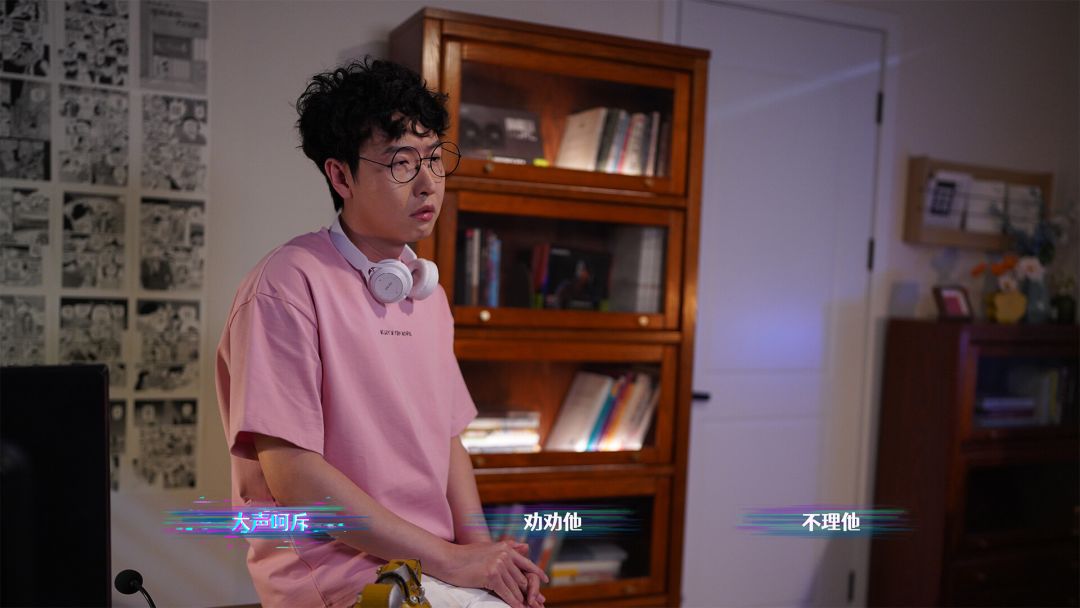 失恋玩家游戏截图