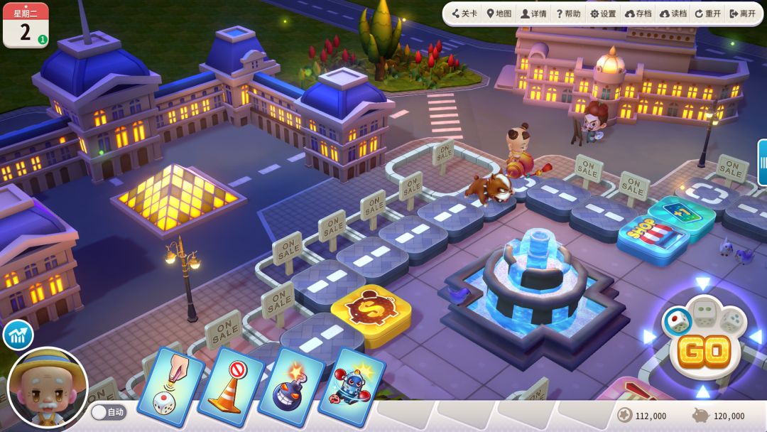 大富翁10游戏截图