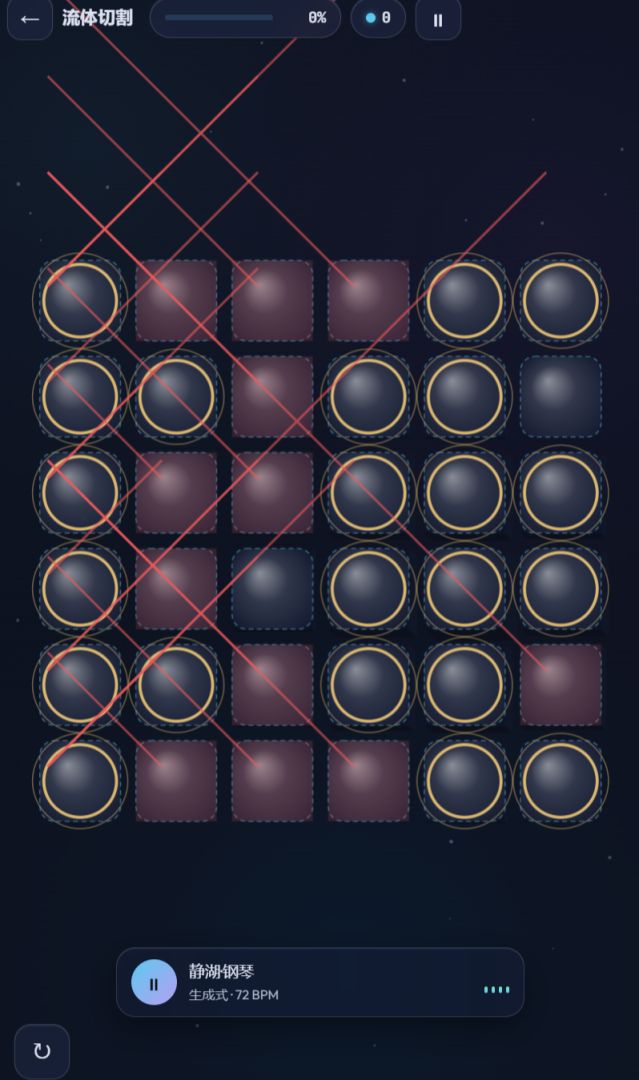 Lumina Flow游戏截图