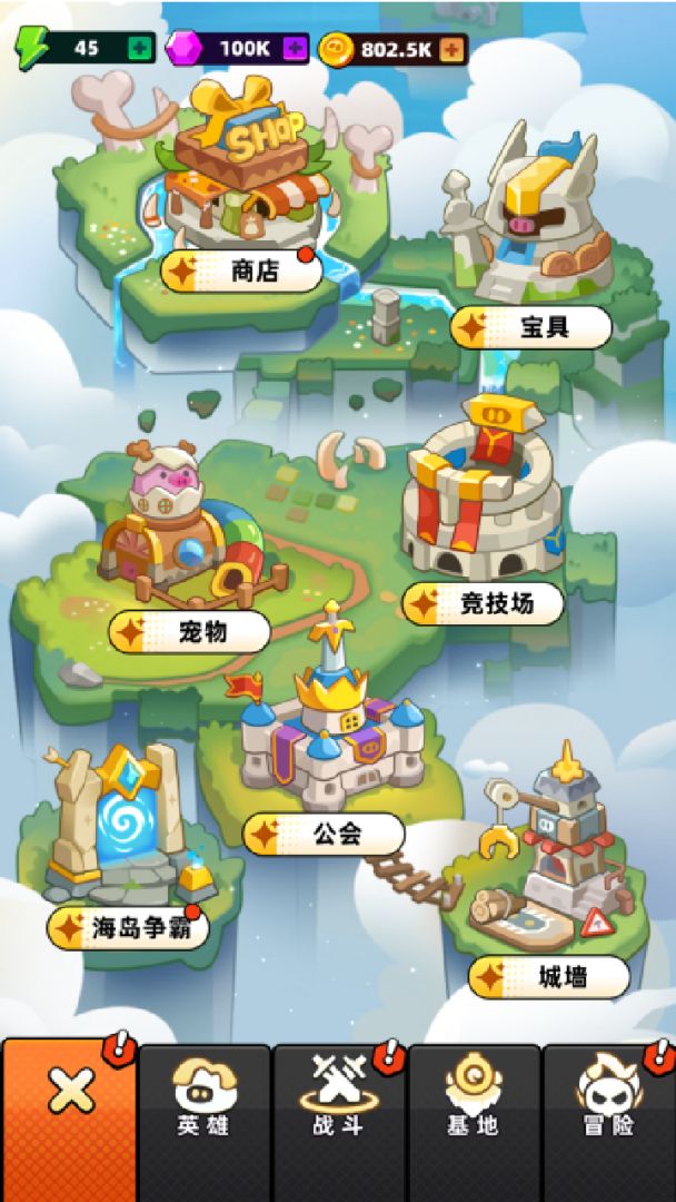 全民萌兽游戏截图