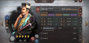 【武将馆】 混乱的战场由我掌控——“毒士”贾诩实战分析