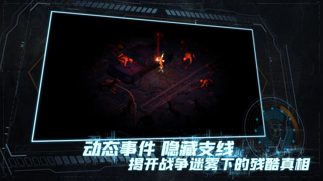 《代号：C·E·A·T》游戏截图