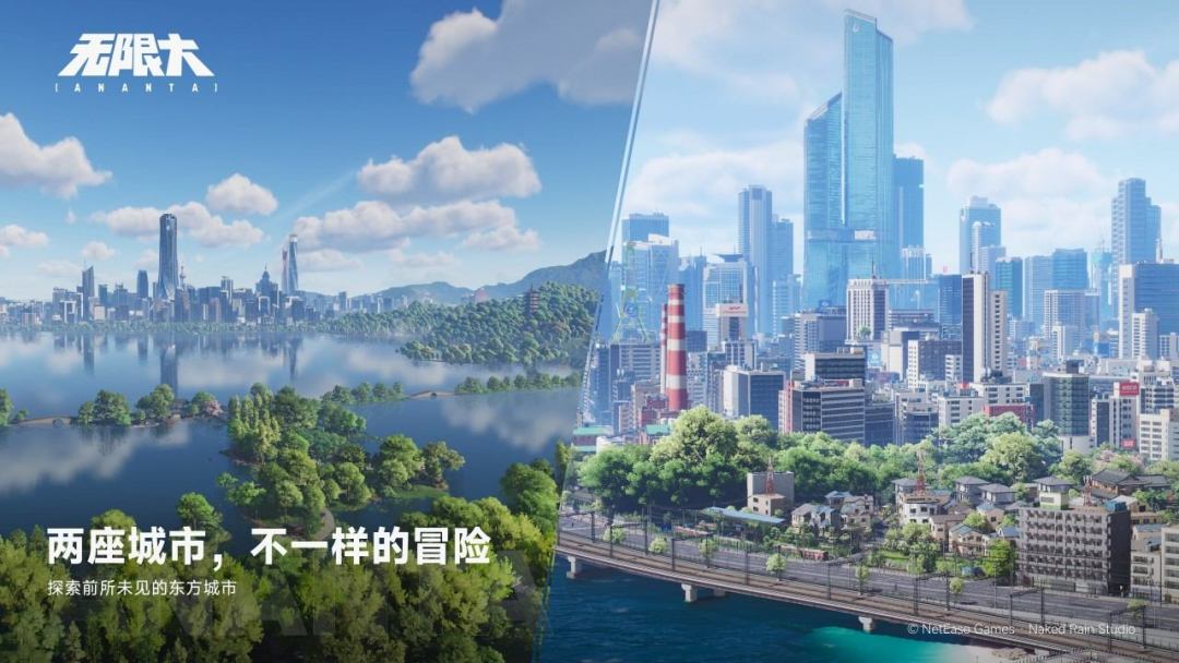无限大游戏截图