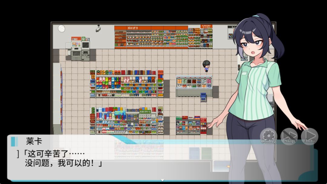 释放自我！户外直播体验游戏截图