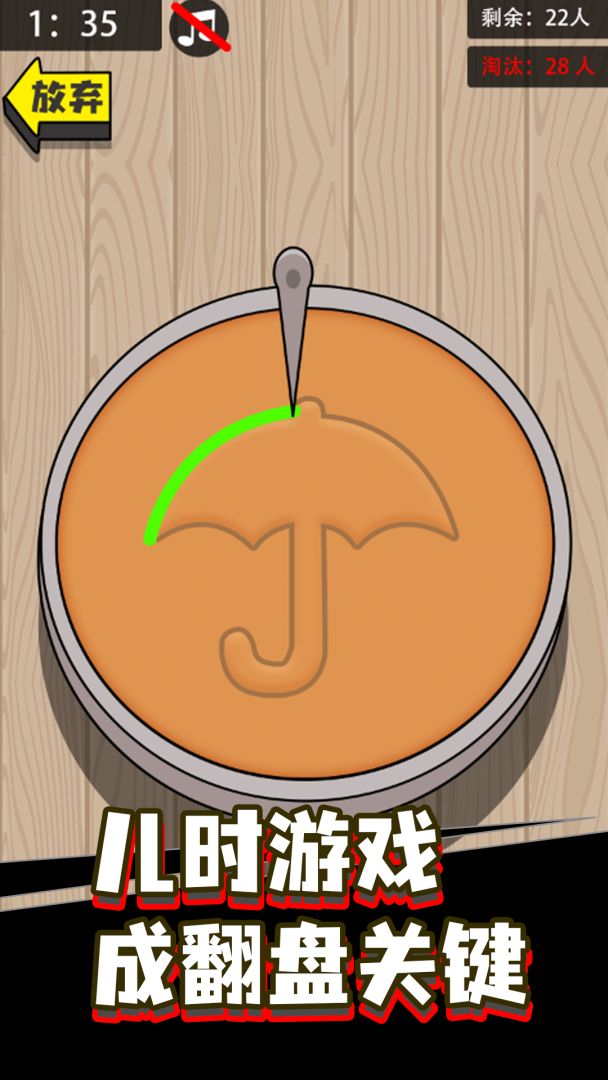 人生幸运岛游戏截图