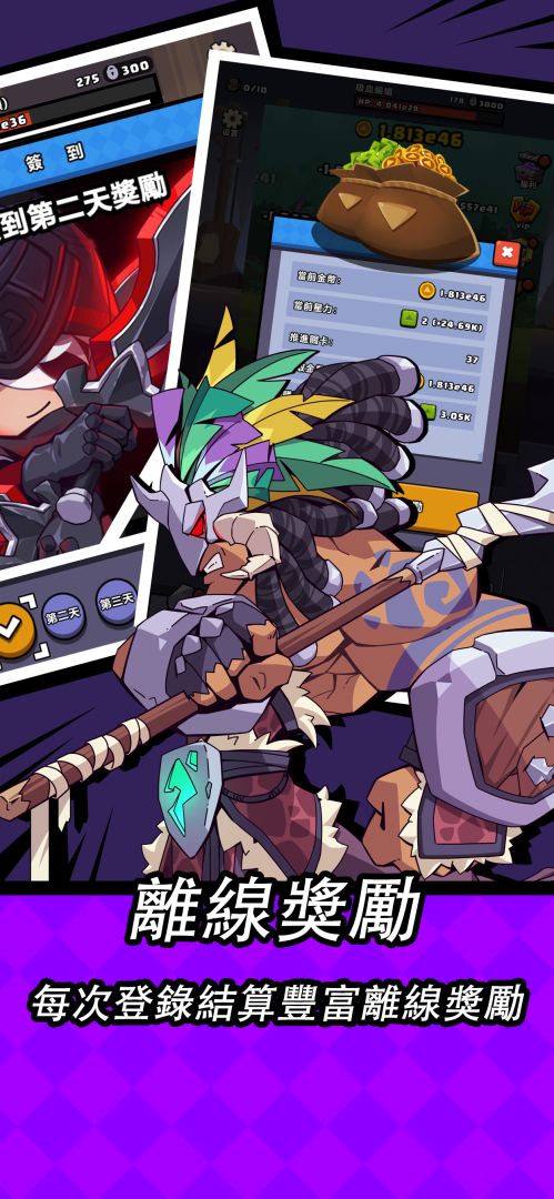 無盡雙刃游戏截图