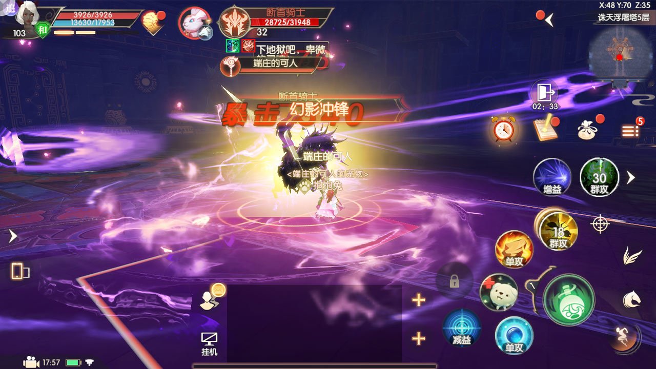 原有职业全面优化革新