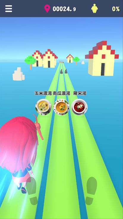 卡路里挑戰者游戏截图