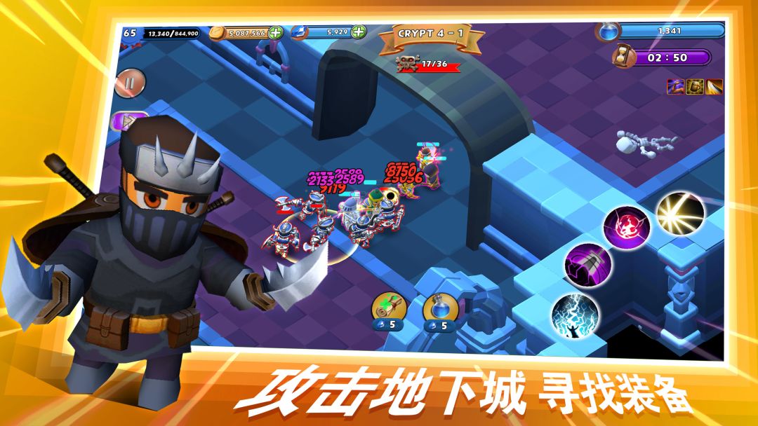 最后的王国游戏截图