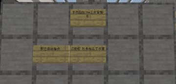 小火车进站了~请排队上车哦！