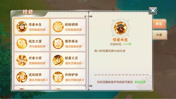罪恶王冠 - 二次元战斗RPG游戏截图