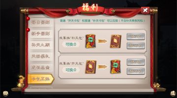 双11狂欢！红包雨来袭！
