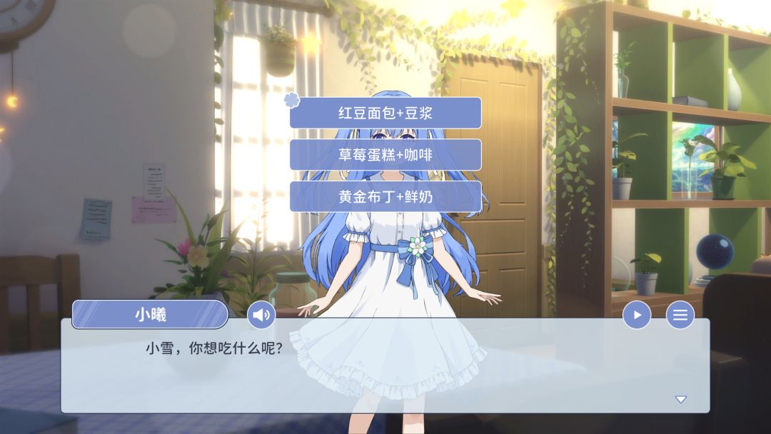 小世界悠闲日常游戏截图