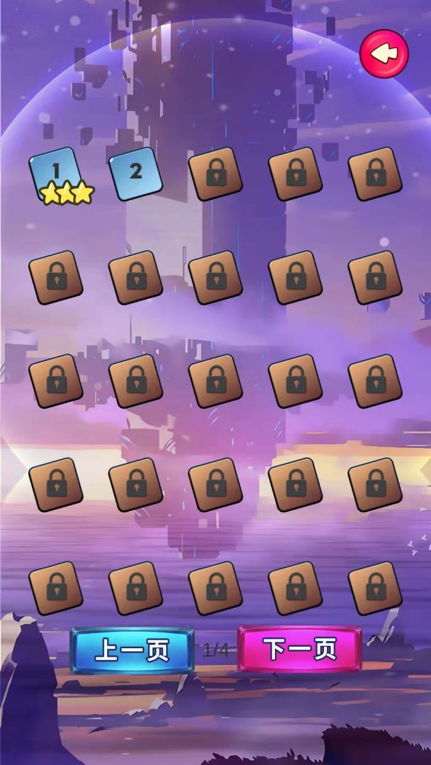 大姐来找茬游戏截图