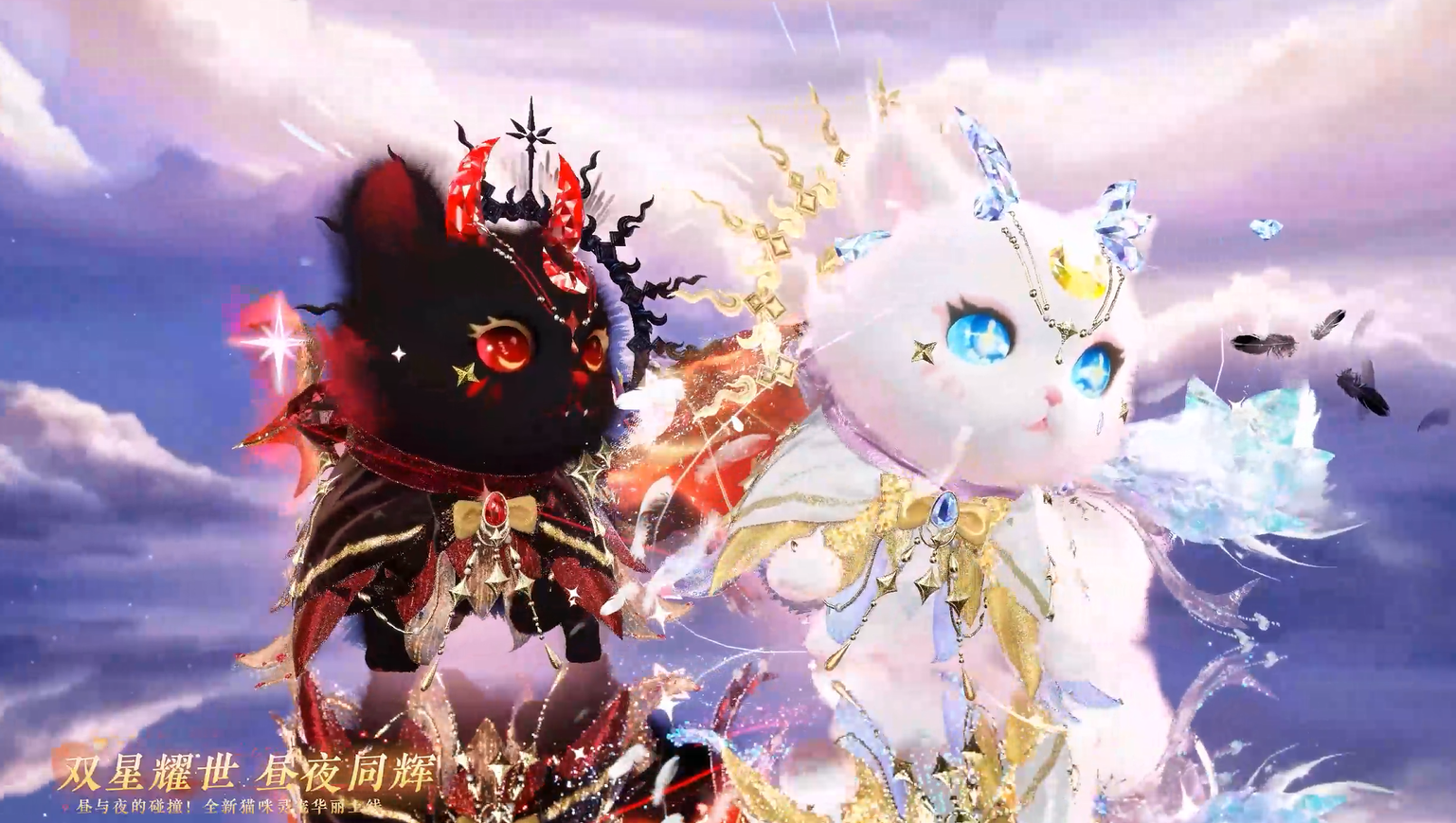 全新宠物来临！