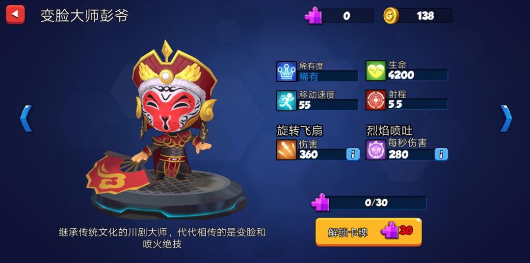 荒野冲突2:大本营游戏截图