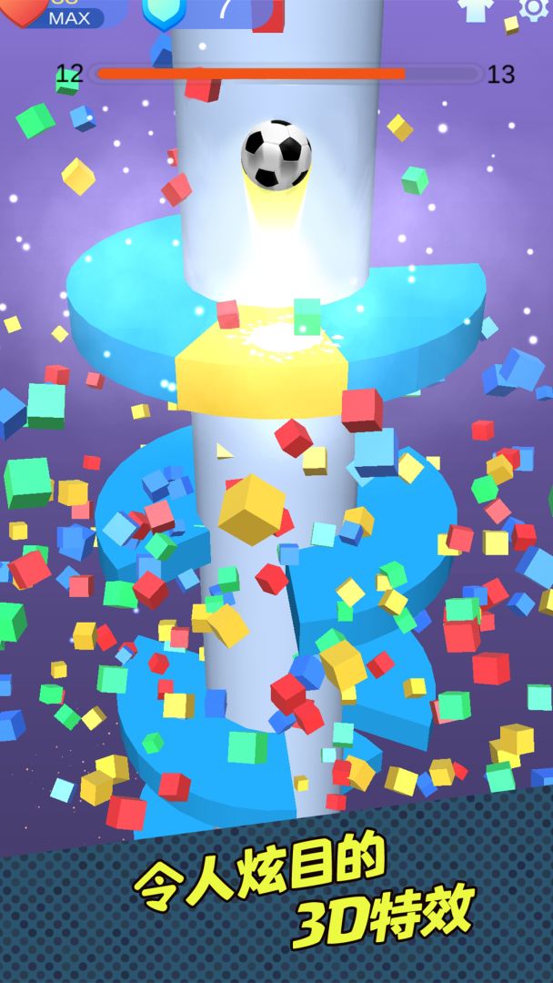 琉璃塔游戏截图