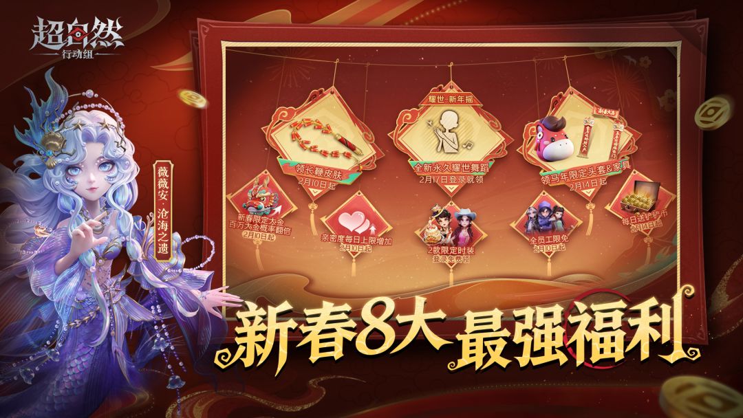 超自然行动组游戏截图