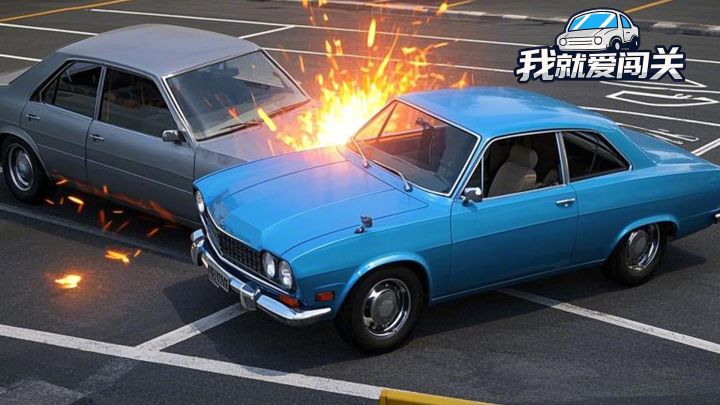 我就爱闯关游戏截图