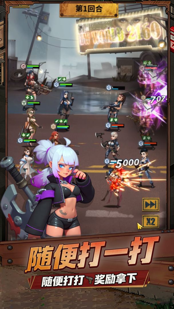 英雄的战争游戏截图