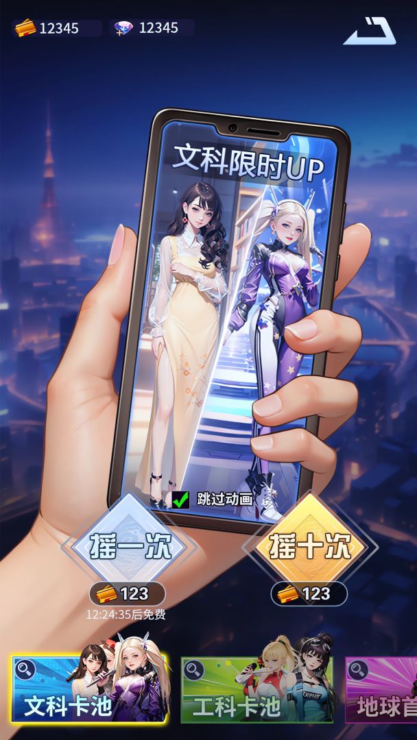 异尘之旅游戏截图