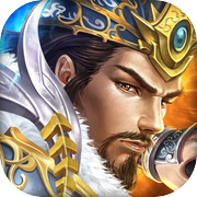 策三国：兄弟聚首 共谋天下icon