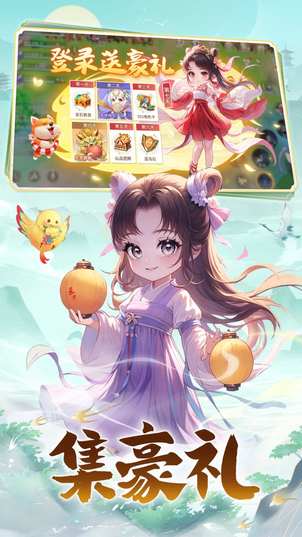 异界深渊:大灵王游戏截图