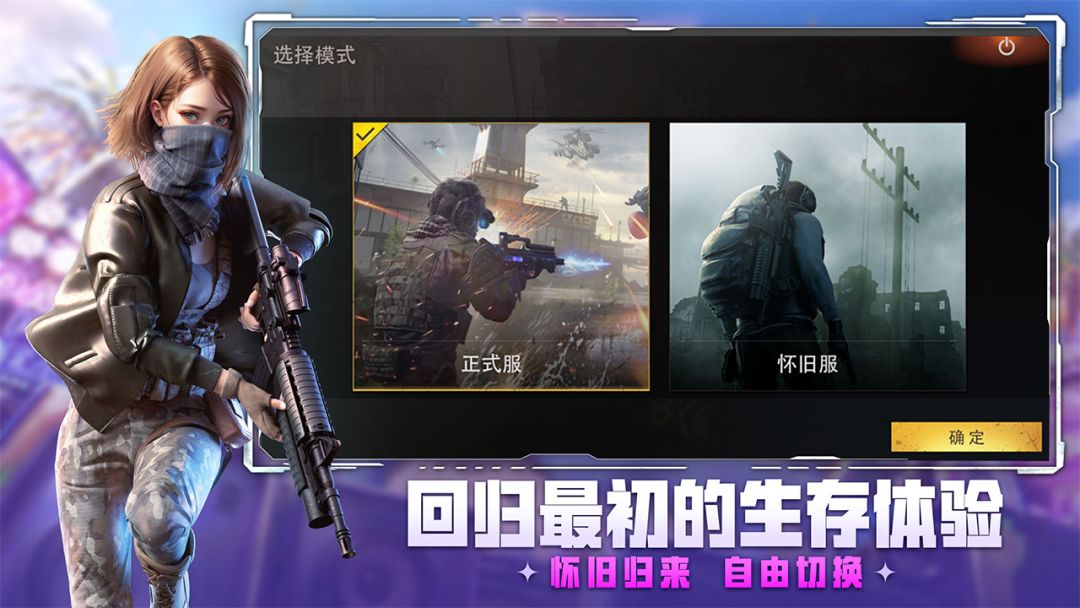 王牌战争游戏截图