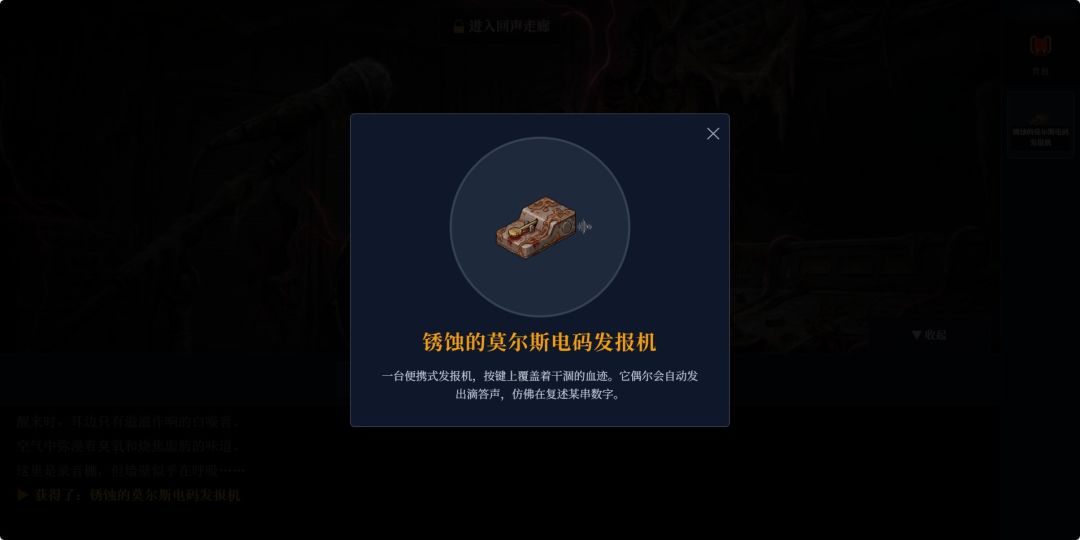 静电维度游戏截图