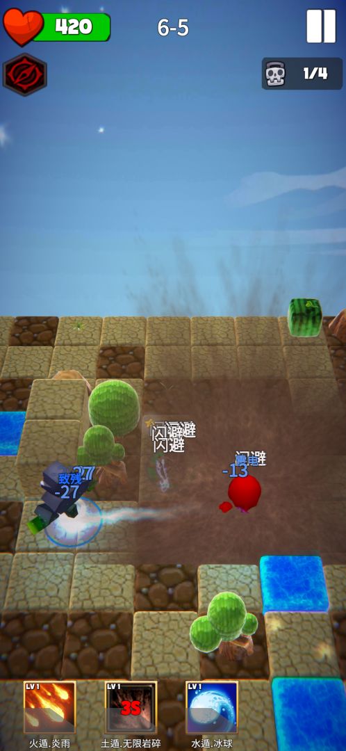 忍者斗恶龙游戏截图