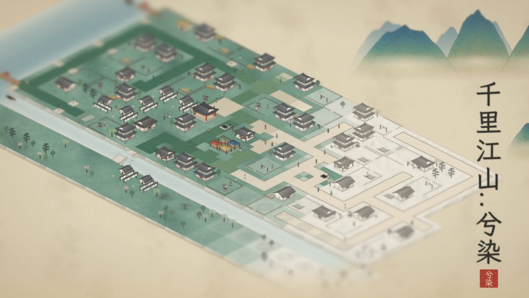 千里江山:兮染游戏截图