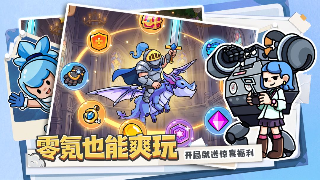 方阵英雄游戏截图