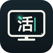 我的电脑活了icon