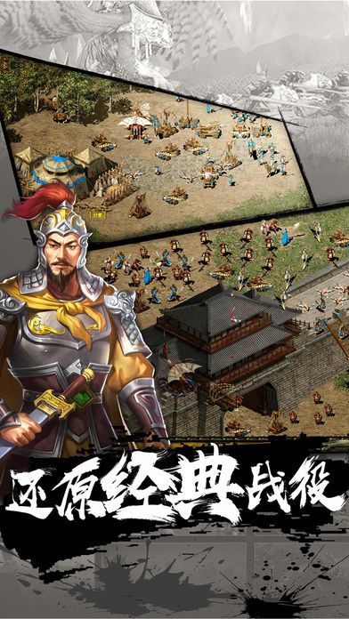 国士无双-全新策略型SLG国战手游游戏截图