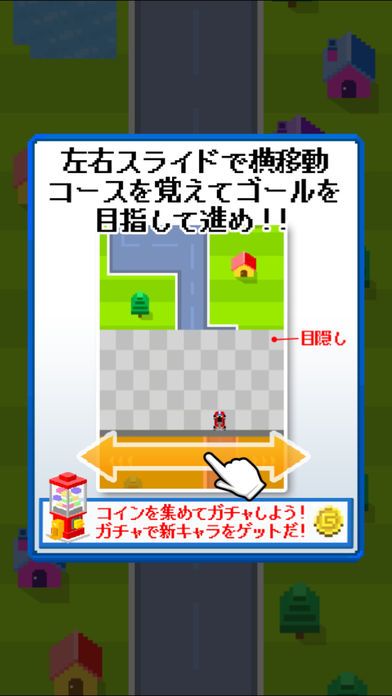 うろ覚えレーシング游戏截图