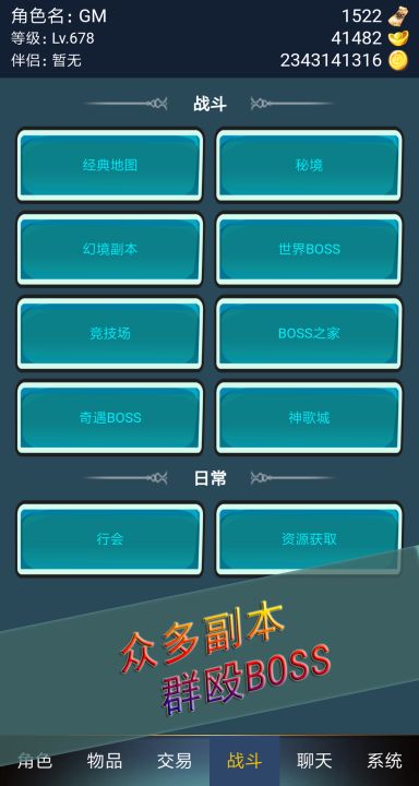 一刀九九九截图