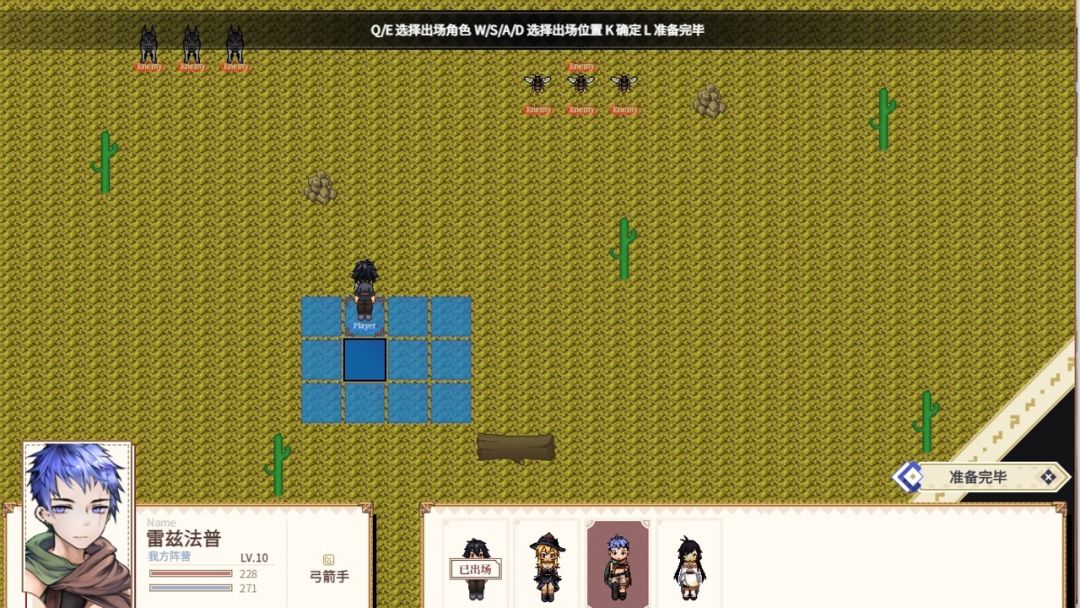 骑士之名游戏截图