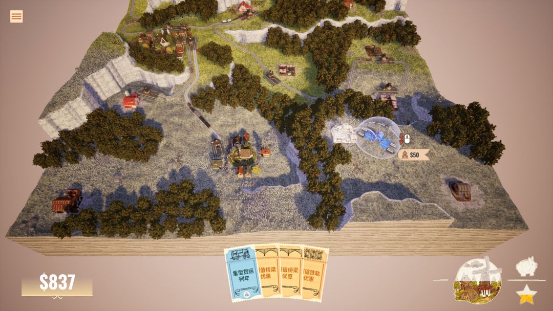 站点连连 Station to Station游戏截图