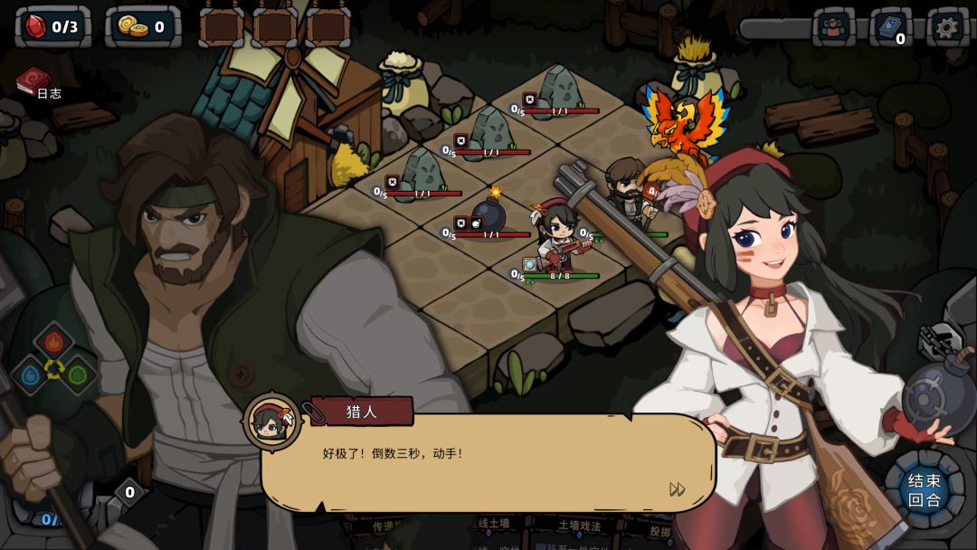 黑夜轮回 Re:Night游戏截图