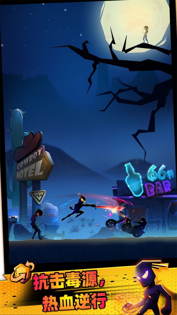 逆行英雄游戏截图